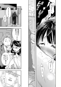 Page 125 of COMIC Shingeki 2018-02 - preview thumbnail