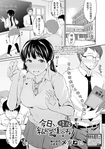 Page 129 of COMIC Shingeki 2018-02 - preview thumbnail