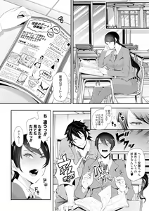 Page 166 of COMIC Shingeki 2018-02 - preview thumbnail