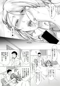 Page 17 of COMIC Shingeki 2018-02 - preview thumbnail