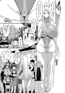 Page 221 of COMIC Shingeki 2018-02 - preview thumbnail
