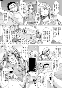Page 23 of COMIC Shingeki 2018-02 - preview thumbnail