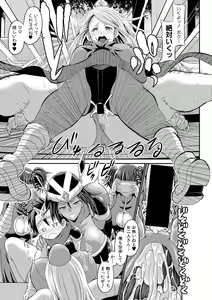 Page 237 of COMIC Shingeki 2018-02 - preview thumbnail