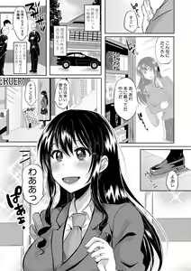 Page 240 of COMIC Shingeki 2018-02 - preview thumbnail