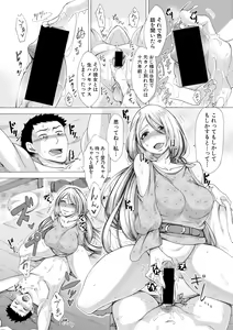Page 24 of COMIC Shingeki 2018-02 - preview thumbnail