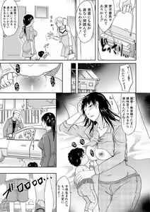 Page 269 of COMIC Shingeki 2018-02 - preview thumbnail