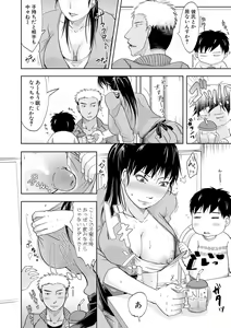 Page 272 of COMIC Shingeki 2018-02 - preview thumbnail