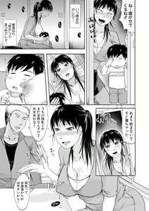 Page 273 of COMIC Shingeki 2018-02 - preview thumbnail