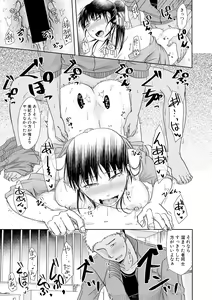 Page 277 of COMIC Shingeki 2018-02 - preview thumbnail