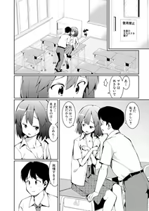 Page 302 of COMIC Shingeki 2018-02 - preview thumbnail