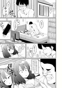 Page 315 of COMIC Shingeki 2018-02 - preview thumbnail