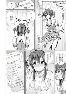 Page 352 of COMIC Shingeki 2018-02 - preview thumbnail