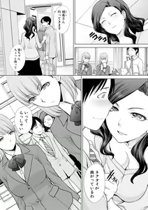 Page 48 of COMIC Shingeki 2018-02 - preview thumbnail