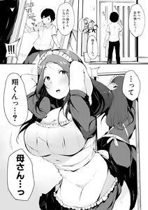 Page 68 of COMIC Shingeki 2018-02 - preview thumbnail