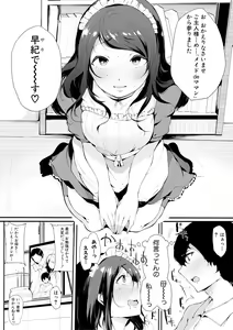 Page 70 of COMIC Shingeki 2018-02 - preview thumbnail