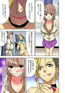 Page 103 of Gaticomi Vol. 82 - preview thumbnail