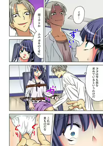 Page 106 of Gaticomi Vol. 82 - preview thumbnail