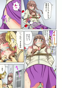 Page 109 of Gaticomi Vol. 82 - preview thumbnail