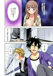 Page 124 of Gaticomi Vol. 82 - preview thumbnail
