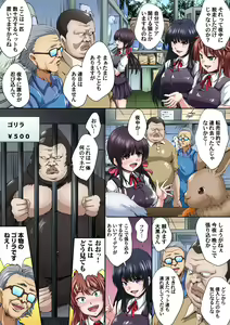 Page 154 of Gaticomi Vol. 82 - preview thumbnail