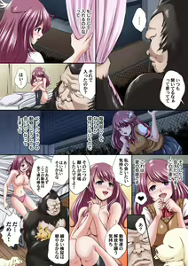 Page 165 of Gaticomi Vol. 82 - preview thumbnail