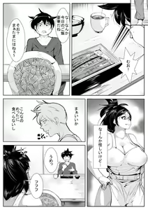 Page 10 of Chinpo Gurui no Hahaoya ni Yobai Sareru Musuko - preview thumbnail