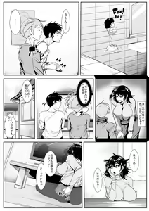 Page 3 of Musuko no Doukyuusei ni Odosare Sono Chinpo ni Otosare Kuruu Haha - preview thumbnail