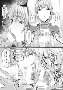 Page 9 of Chaldea Soapland ~Nightingale no Baai~ - preview thumbnail