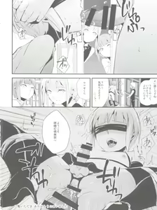 Page 26 of Yuugatou Club 2 - preview thumbnail
