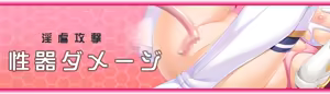 Page 795 of Sousei Tenshi Cross Emotion Gaiden 1 Lapis Lazuli Intou Hen - preview thumbnail