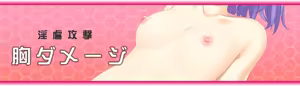Page 799 of Sousei Tenshi Cross Emotion Gaiden 1 Lapis Lazuli Intou Hen - preview thumbnail