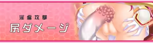 Page 807 of Sousei Tenshi Cross Emotion Gaiden 1 Lapis Lazuli Intou Hen - preview thumbnail