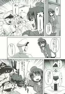 Page 28 of MegaNekoBlooSuku Atataka Oppai - preview thumbnail