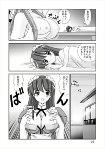 Page 28 of Shiboritate - preview thumbnail