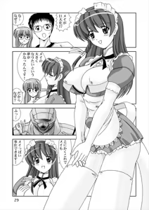 Page 29 of Shiboritate - preview thumbnail