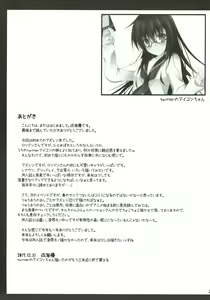 Page 20 of London-san to Ichinichi Date - preview thumbnail