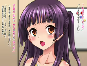 Page 12 of Toaru Idol Jimusho no Ura no Kao 2 ~Yuutousei Idol Choukyou Ichikawa Ami Zenpen~ - preview thumbnail
