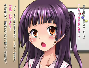 Page 13 of Toaru Idol Jimusho no Ura no Kao 2 ~Yuutousei Idol Choukyou Ichikawa Ami Zenpen~ - preview thumbnail