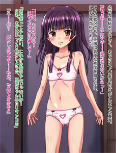 Page 16 of Toaru Idol Jimusho no Ura no Kao 2 ~Yuutousei Idol Choukyou Ichikawa Ami Zenpen~ - preview thumbnail