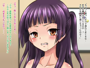 Page 35 of Toaru Idol Jimusho no Ura no Kao 2 ~Yuutousei Idol Choukyou Ichikawa Ami Zenpen~ - preview thumbnail
