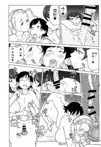 Page 22 of Ani ga Watashi de Watashi ga Ani de | 오빠가 여동생 여동생이 오빠 - preview thumbnail
