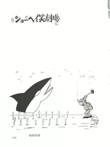 Page 107 of Comic Media Vol.2 - preview thumbnail