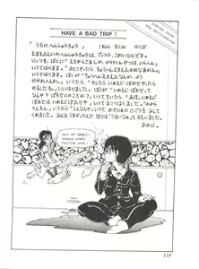 Page 120 of Comic Media Vol.2 - preview thumbnail