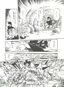 Page 176 of Comic Media Vol.2 - preview thumbnail
