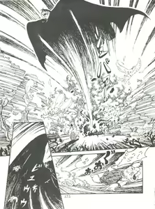 Page 177 of Comic Media Vol.2 - preview thumbnail