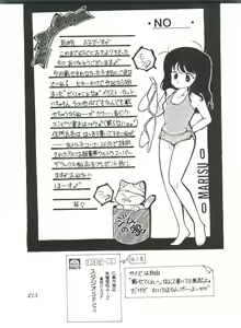 Page 215 of Comic Media Vol.2 - preview thumbnail