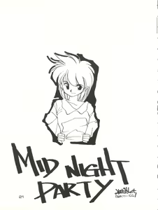 Page 21 of Zoku Tarikihongan Tera - preview thumbnail