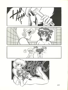 Page 44 of Zoku Tarikihongan Tera - preview thumbnail