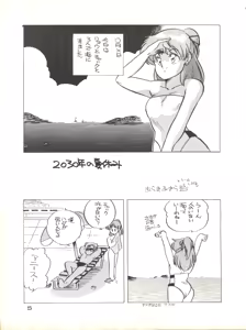 Page 5 of Zoku Tarikihongan Tera - preview thumbnail