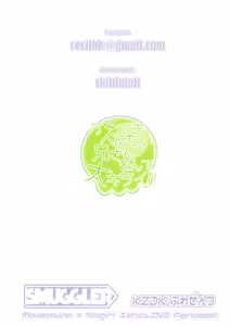Page 24 of Usotsuki Hentai Nii-san nante Daikirai!! - preview thumbnail
